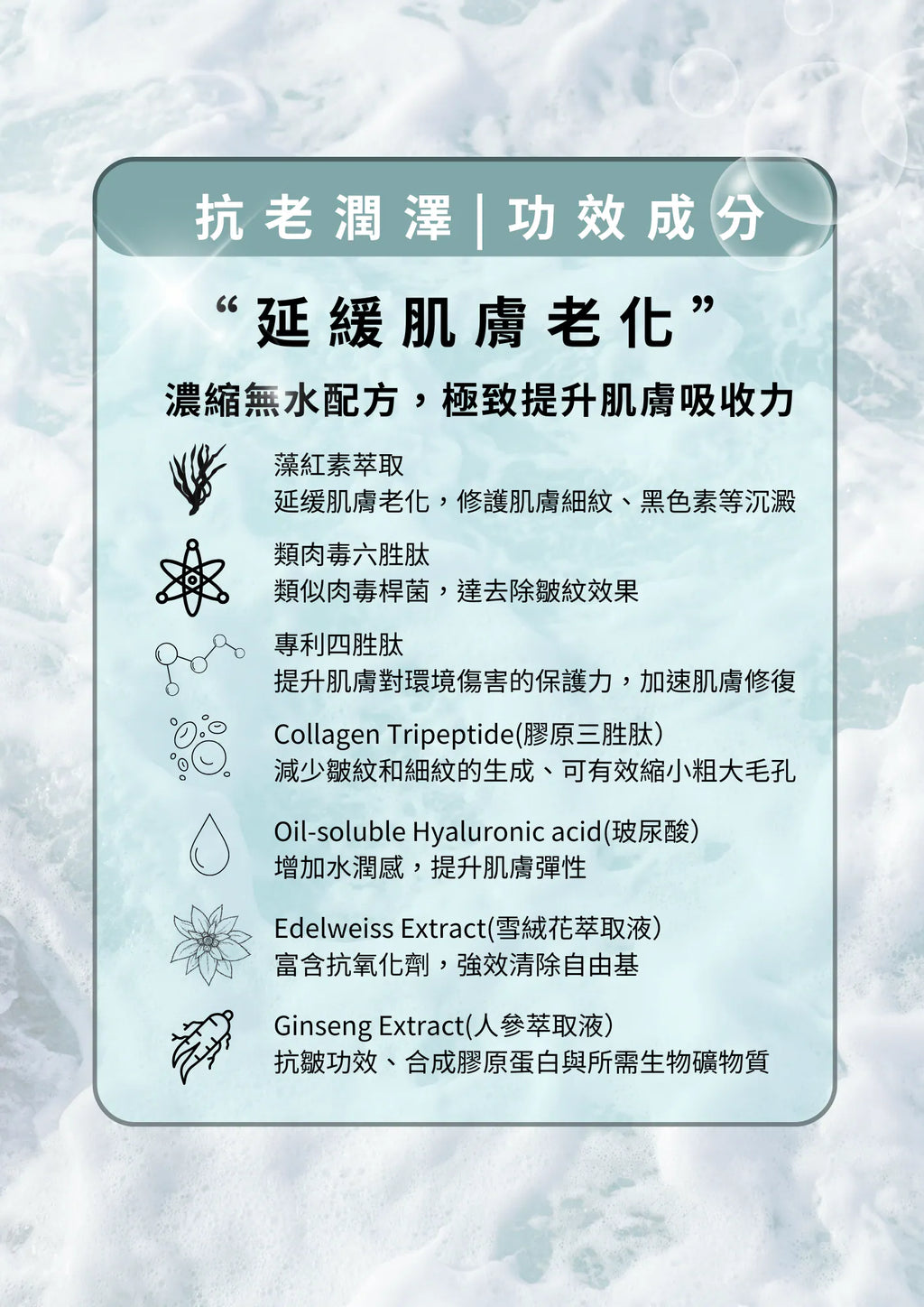 抗老潤澤無水面膜 5片入