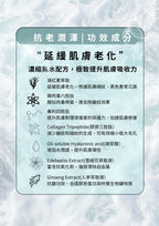 抗老潤澤無水面膜 5片入